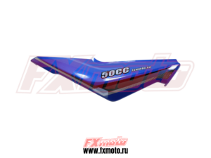 Пластик боковой левый синий FX50