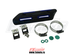 Защита выхлопной трубы 1/ОТОМ